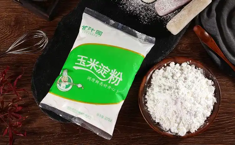 淀粉和生粉一样吗有什么区别