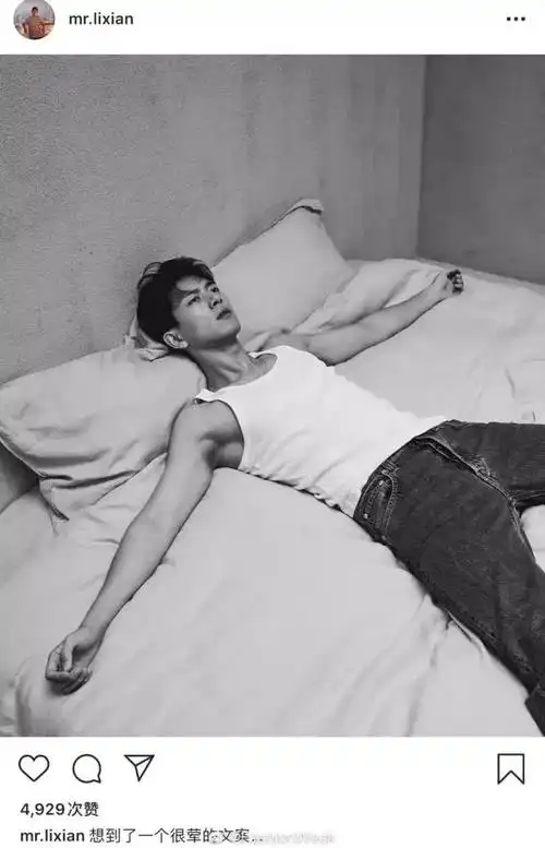 演员李现的个人资料(李现的演员之路)(32)