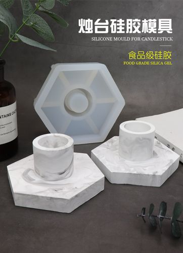 六边形石膏烛台硅胶模具六角底座长杆蜡烛台diy自制香薰蜡烛模具