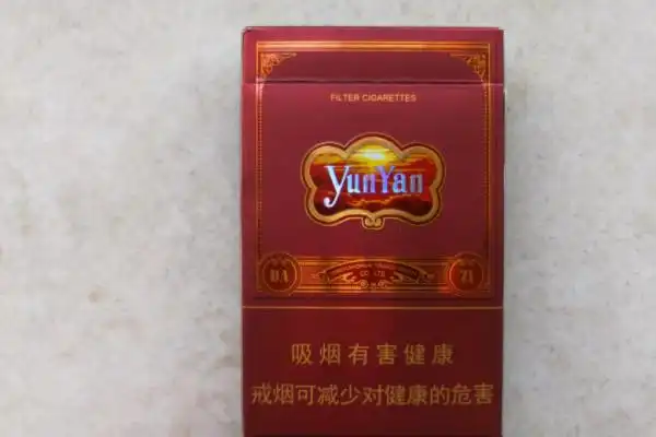 紫云烟软包多少钱一包 紫云烟软包香烟价格10元/包