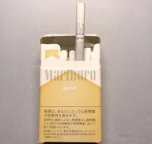 【图】万宝路(marlboro)日本版香烟_烟酒货源网