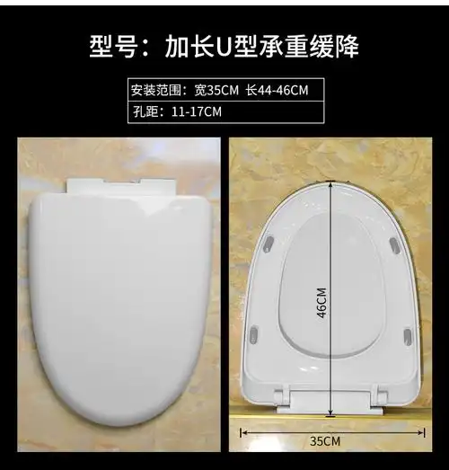 马桶盖v型加大马桶盖加厚通用阻尼v型u型o型静音大号坐便盖坐便盖通用