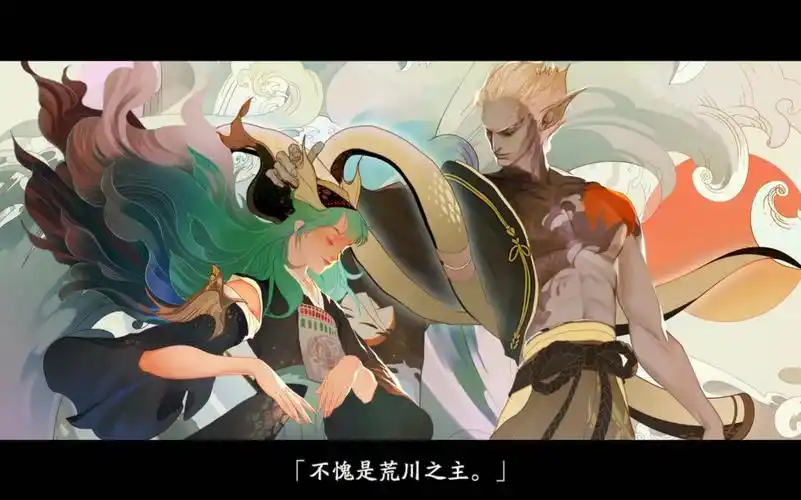 阴阳师sp荒川剧情已整合