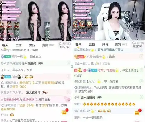 虎牙车老板被强制上精舞门离奇被b类违规在直播间抽泣声不断