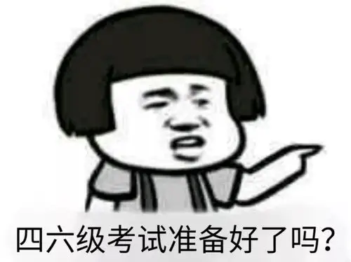 英语四六级丨areyouready