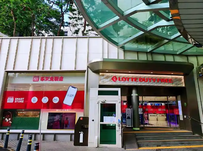 韩国首尔明洞乐天免税店