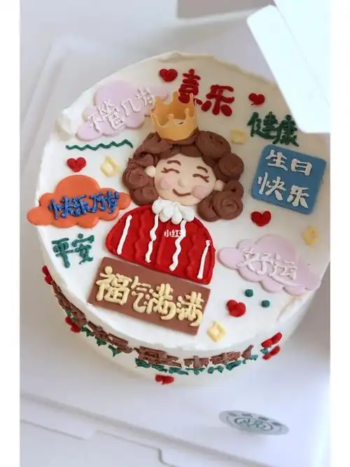 妈妈生日蛋糕南昌蛋糕