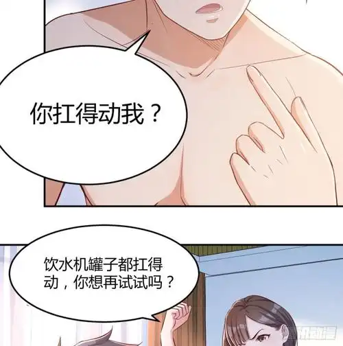 家有双生女友