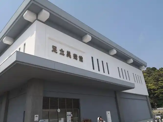 其它 日本学习(一)足立美术馆 写美篇今天我们去看日本足立美术馆.