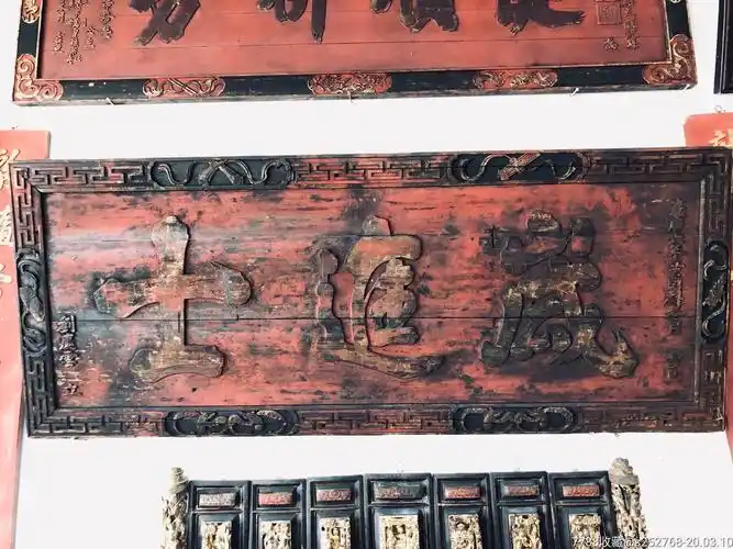 岁进士明清老牌匾