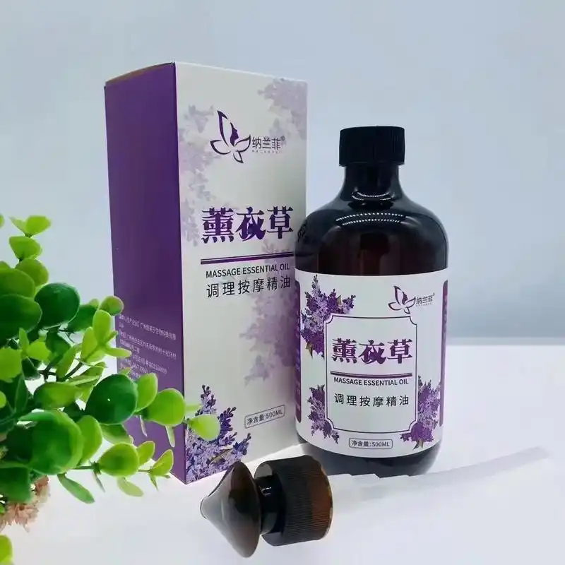 按摩精油批发.纳兰菲500g和120g,方便携带.脸部,身体 - 抖音