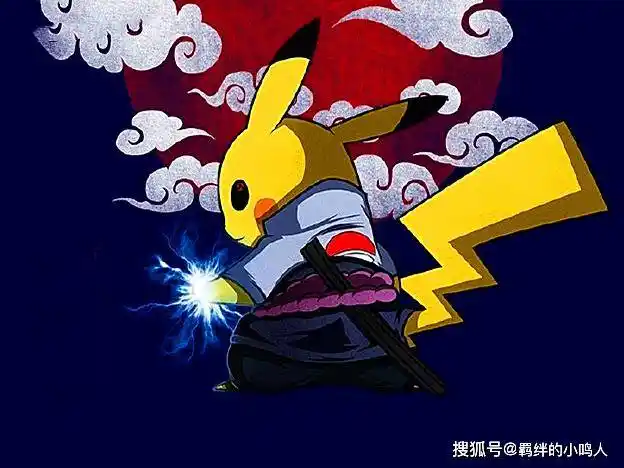 "皮卡丘版"火影已上线,带土从头胖到脚,李洛克依旧有粗眉毛