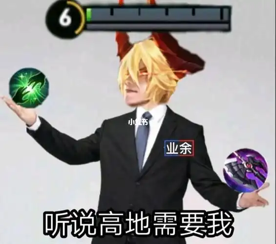 王者表情包李信表情包