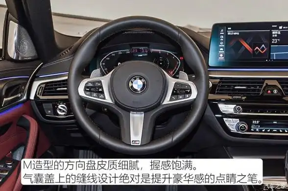 【图】宝马5系方向盘_内饰方向盘_汽车之家