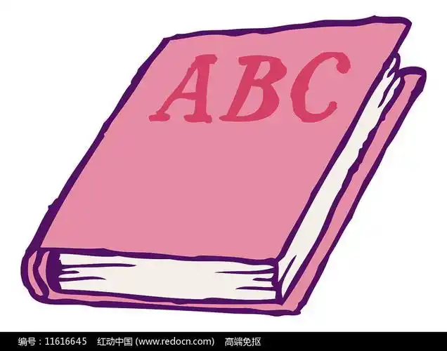 英语作业本卡通高清png免抠元素