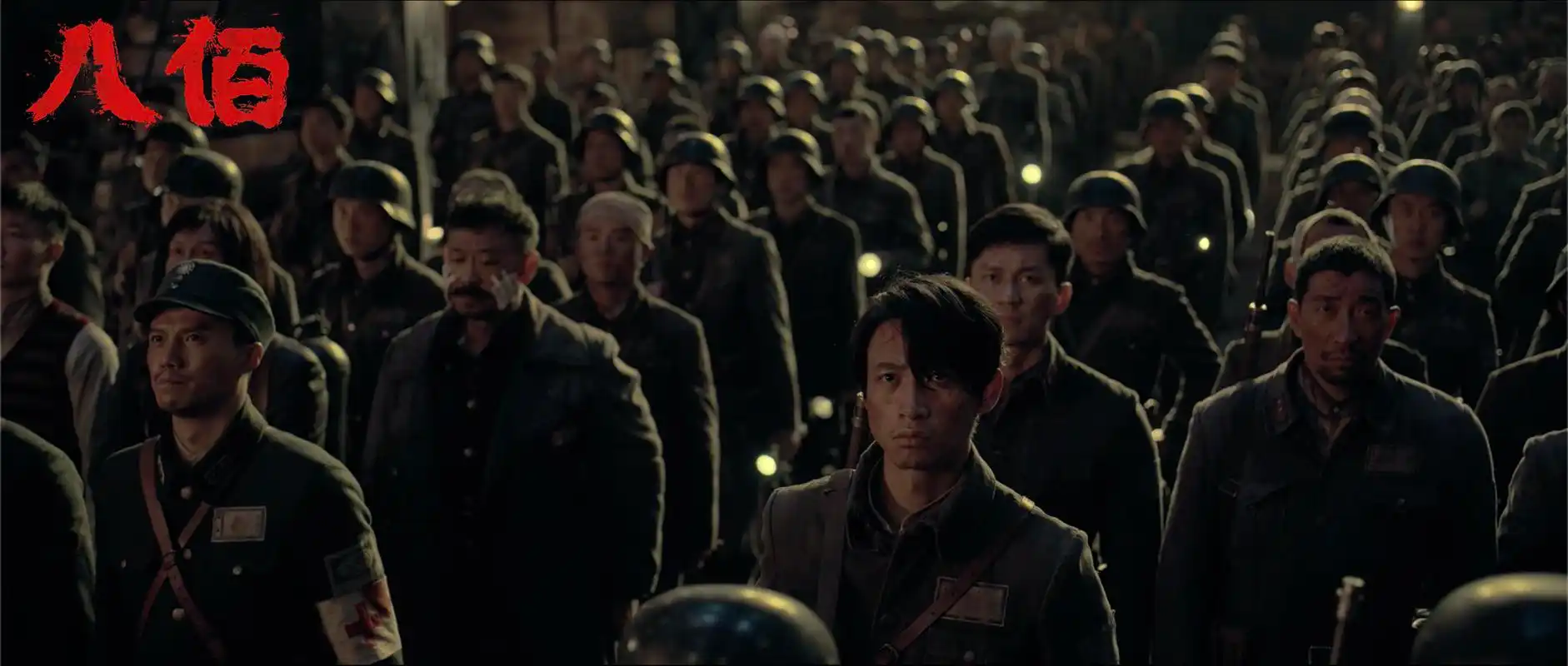 《八佰》:屈辱吗?那就对了!