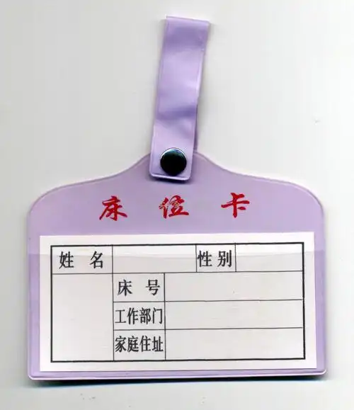 楹丰实业金乡开发部