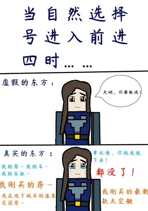 6969《东方延绪痛失存款》6969打开新页永远在补前天的事关注