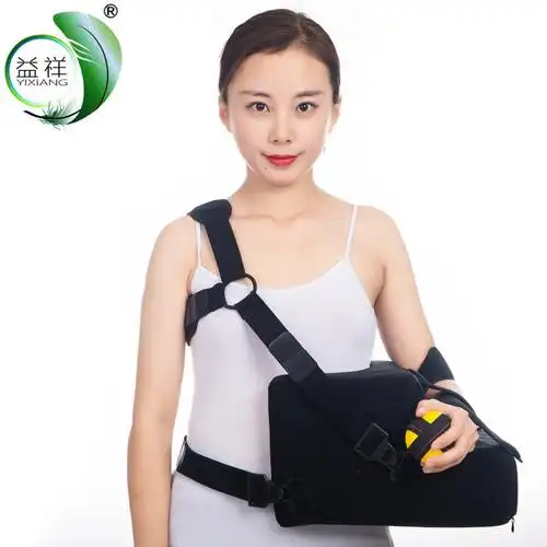 肩外展枕肩部骨折撕裂固定枕包支具 肩脱位肱骨术后固定四季款