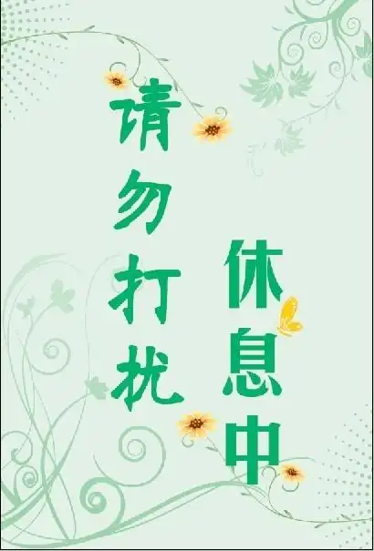 短暂的休息帮你更好的记忆