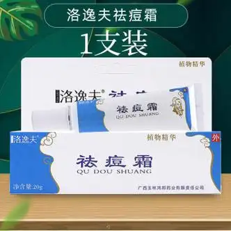 洛逸夫软膏皮肤外用清洁护肤植物草本小乳膏 1支装