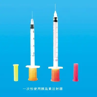 一次性使用胰岛素注射器