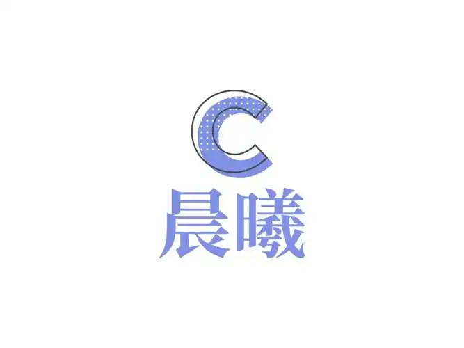 晨曦logo设计案例