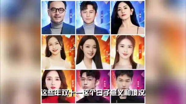 双11晚会湖南卫视主持人缺乏:谢娜刘烨离开又回归,关晓彤凑数