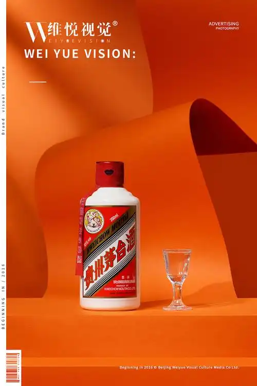 酒水拍摄 | 茅台 & weiyue vision |摄影|产品摄影|维悦视觉 - 原创