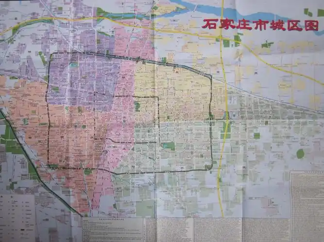 石家庄市最新城区全图_文档下载