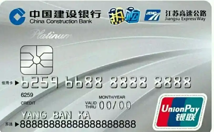 建行白金信用卡,尊享1元特权,现在办理组合卡产品更有好礼相送.