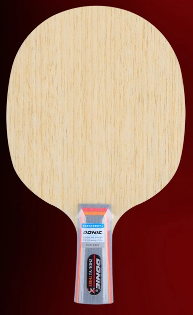 donic多尼克周雨3专业乒乓球底板球拍