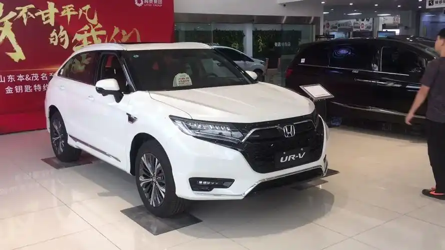 超级大沙发2021本田urv冠道兄弟