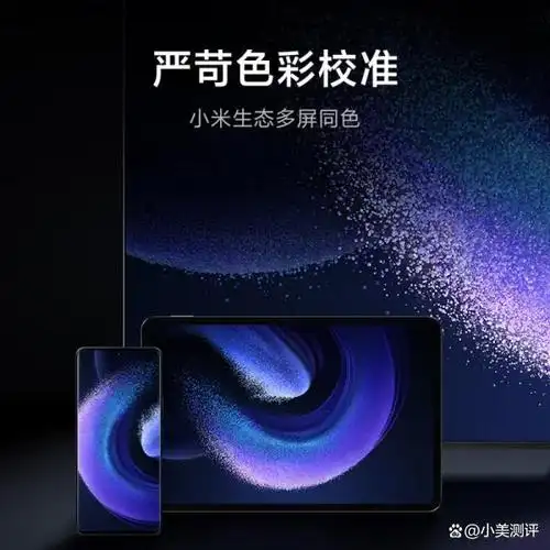 平板电脑性价比比较好的是哪个品牌认准这3个品牌