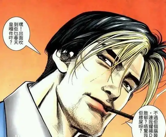 电影是童话,漫画才是真实!《古惑仔》背后这些细节你了解吗?