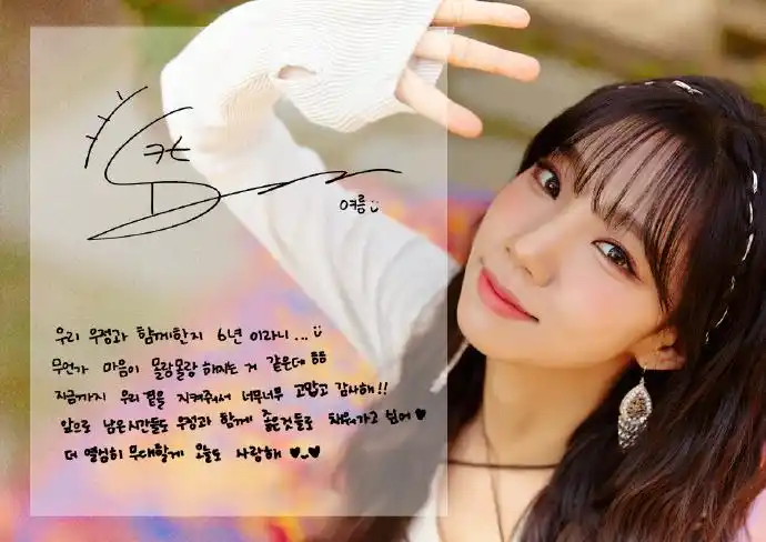 宇宙少女超话#宇宙少女0225出道六周年#220224 宇宙少女 官咖更新