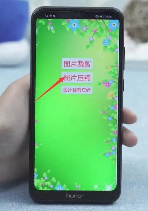 手机照片怎么压缩200k