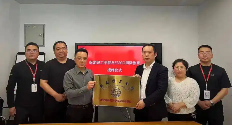 新闻眼贺阳教育集团一周新闻集锦