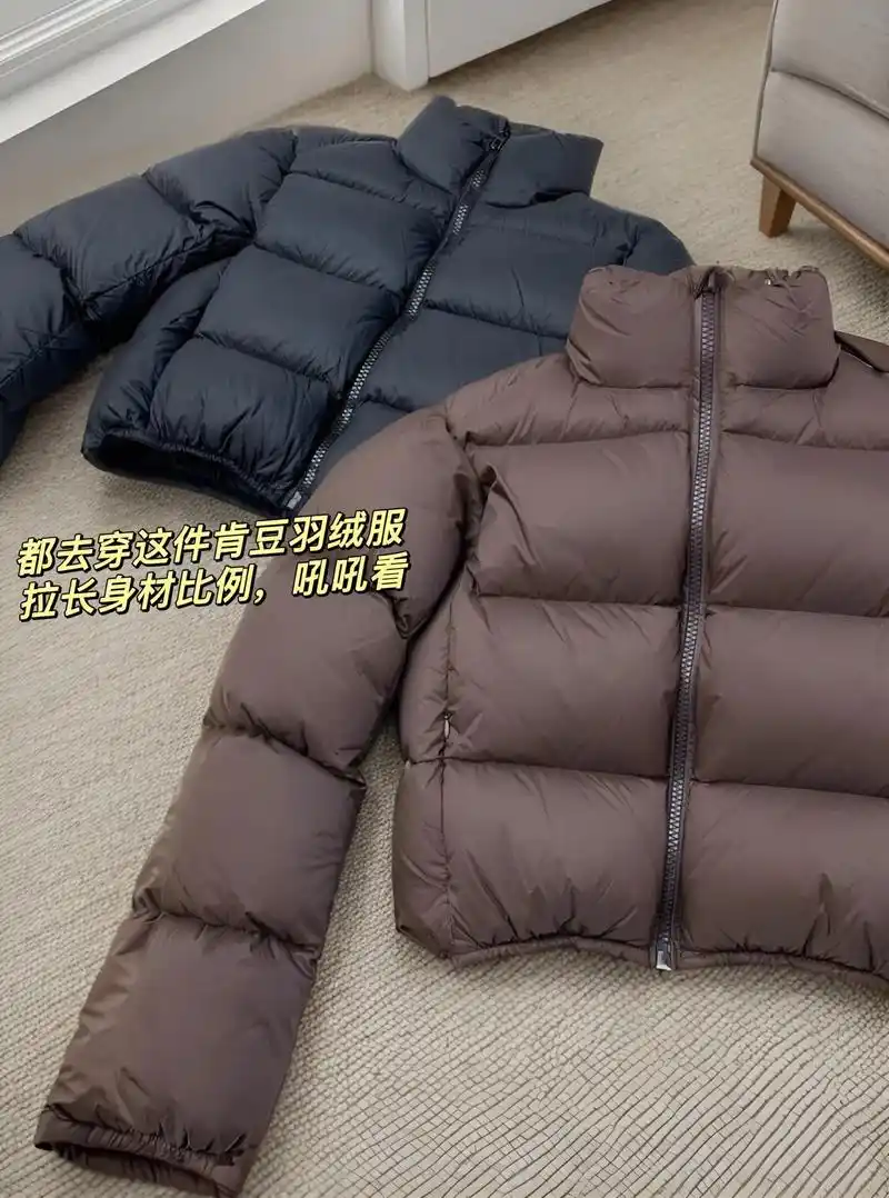 肯豆风羽绒服叠穿我真的太爱啦,还是 - 抖音