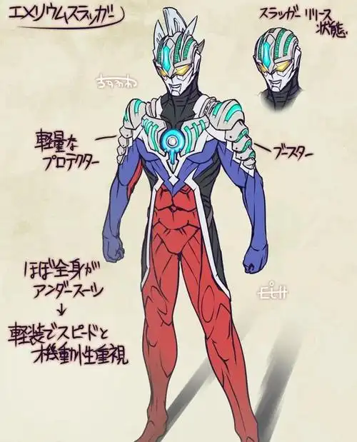 奥特曼设计原稿大起底圆谷导演你为什么选择了最丑的那个