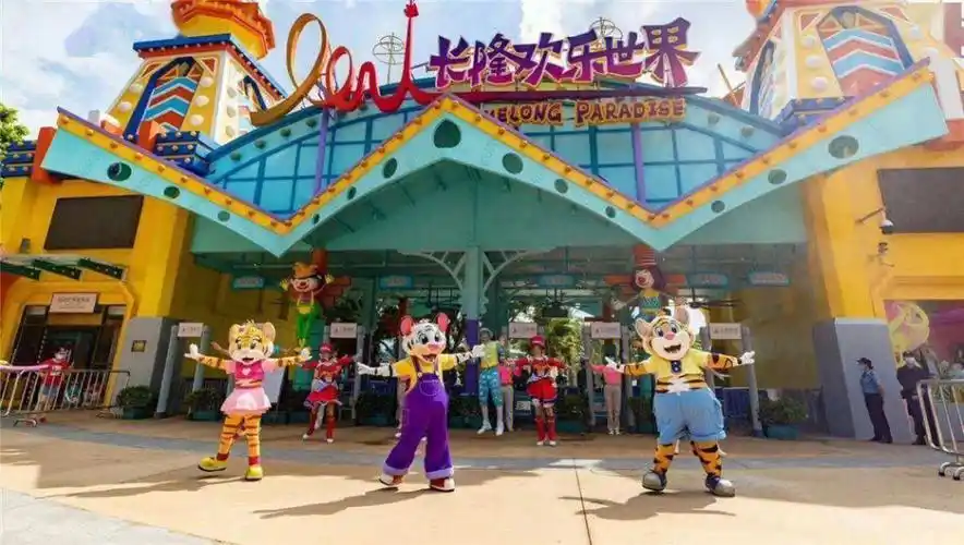 长隆欢乐世界坐落在广州番禺迎宾路,占地面积2000多亩,游乐设施近70项