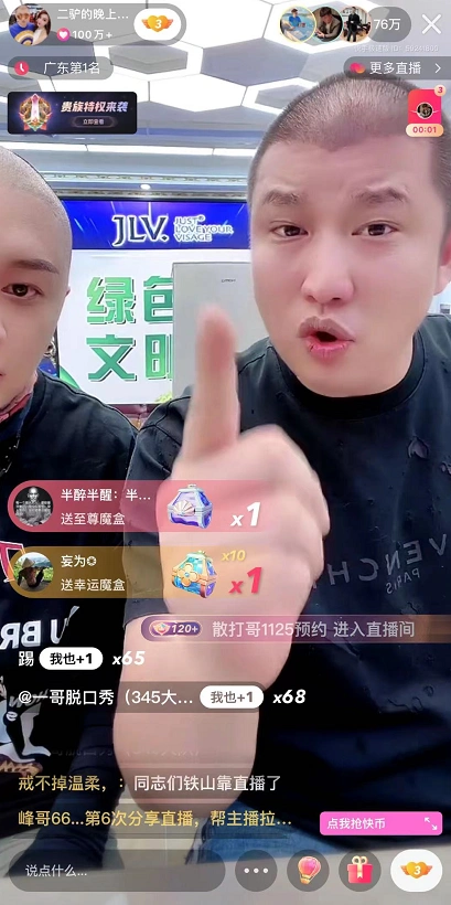 二驴狗磊开战,方丈表态不会站立场.方丈劝和二驴狗磊