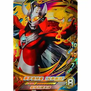 国代欧布银河泰迦街机游戏卡片儿童玩具ur泰罗奥特曼兄弟披风d2005