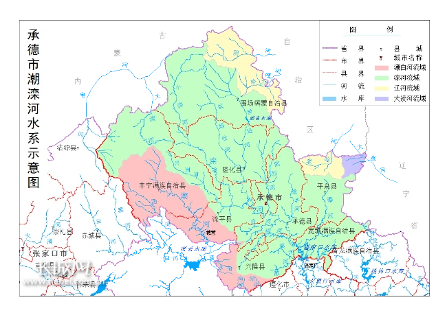 承德市潮滦河水系示意图.承德市水务局供图