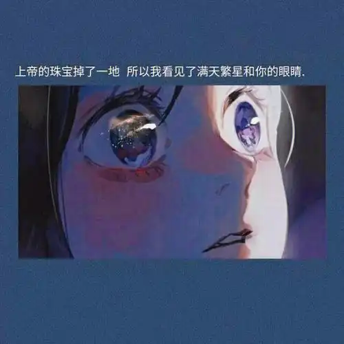 朋友圈qq背景图带字微丧