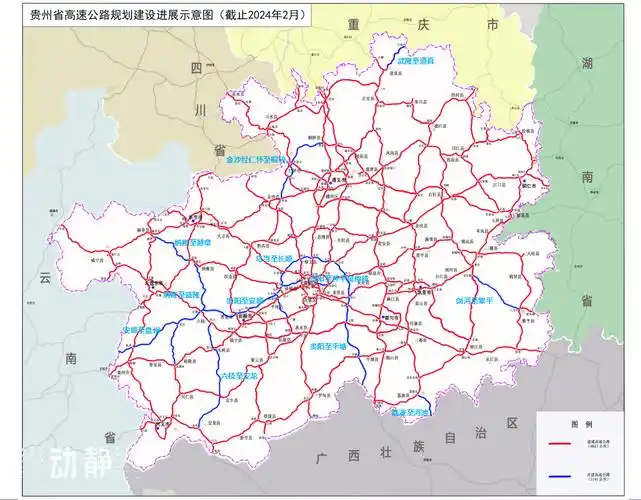 贵州12条在建高速公路全面复工