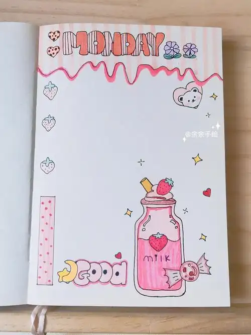 手帐分享马克笔粉色系可爱手帐排版素材