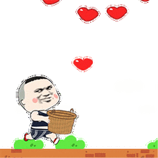 抖音接住我的爱表情包_接住我的爱搞笑表情包