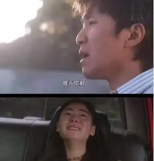 周星驰演的电影里有一句话:我养你啊,这电影叫什么名字?