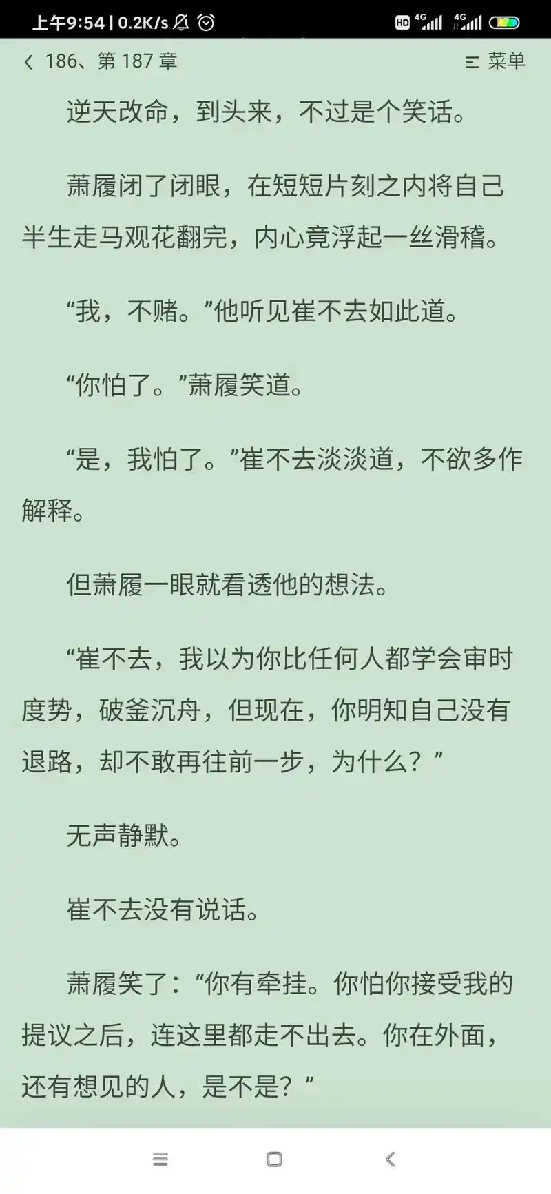 《无双》梦溪石太太的文我都好喜欢7815 《千秋》《成化十四年》